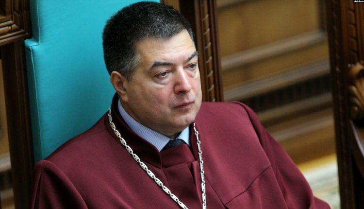 ГБР сообщило о подозрении главе Конституционного суда Тупицкому
