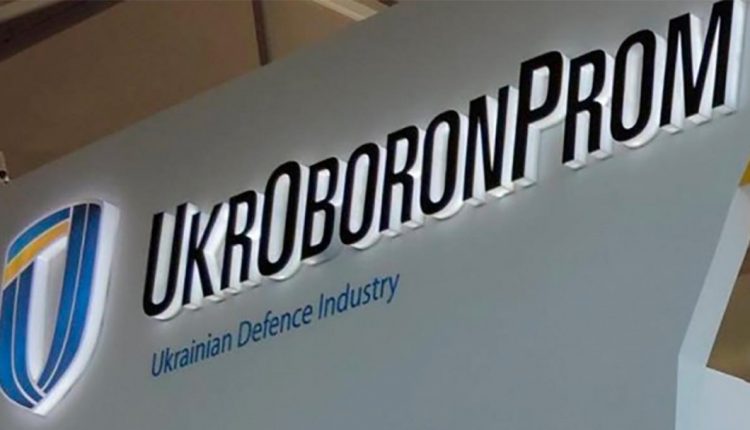 “Укроборонпром” разделят на двоих