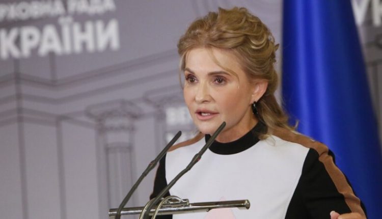 Юлия Тимошенко вновь сменила имидж
