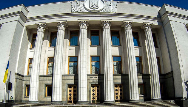 Рада выступает за введение в Украину миротворческих сил