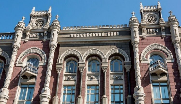 НБУ запретил принимать рубли для зачисления на депозитные счета