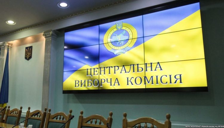 Центризбирком ждет решения судов по скандальным довыборам на Прикарпатье