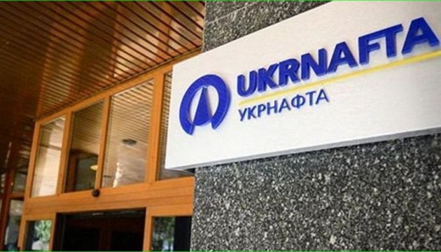 Суд удовлетворил иск “Укрнафты” к ГНС на 3,27 млрд