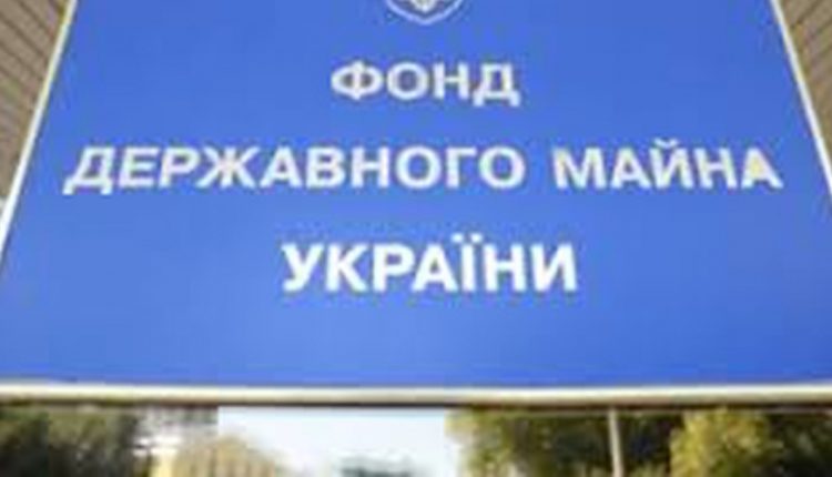 Фонд госимущества просит суд признать государственной “трубу Медведчука”
