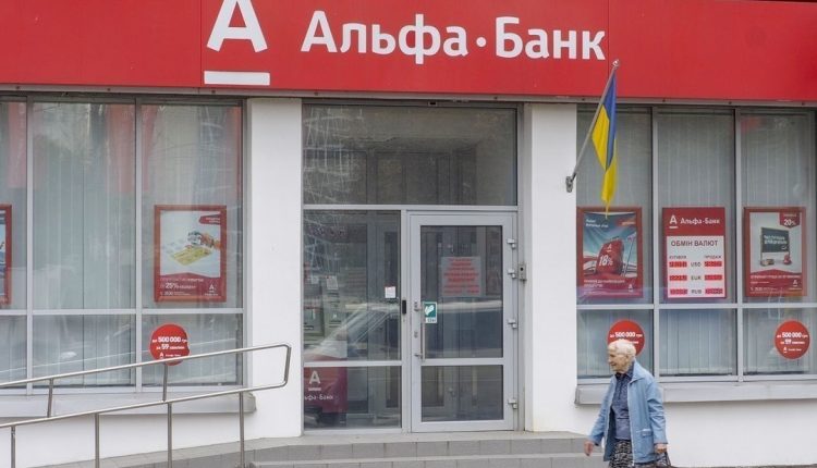 “Альфа-Банк Украина” изменил состав набсовета
