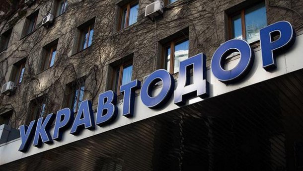 Кубраков заявил о размещении облигаций “Укравтодора” на $700 млн
