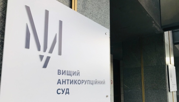 ВАКС утвердил соглашение с обвиняемой по делу о $5 млн “взятки Злочевского”