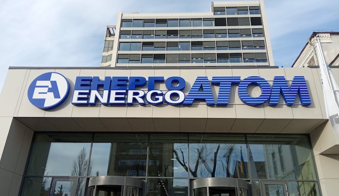 “Энергоатом” намерен получить 1,52 млрд прибыли