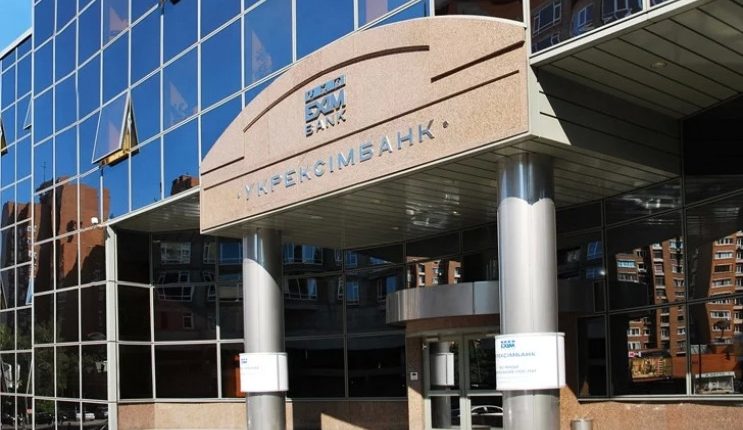 Суд подтвердил запрет эксплуатации главного офиса “Укрэксимбанка”
