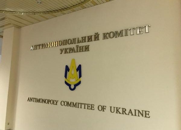 Коллегия АМКУ отменила участие «Сокар Україна» в аукционе из-за русскоязычного названия документа