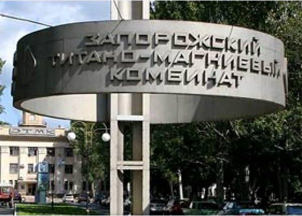 Директора меткомбината в Запорожье задержали за растрату полумиллиарда гривен Фирташа и Украины