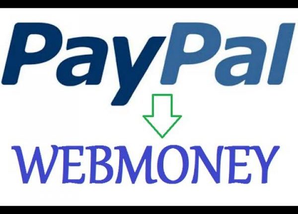 PayPal и Webmoney в Украине  пытаются “легализовать” через парламент